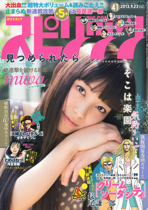 [Weekly Big Comic Spirits] Miwa 2013 No.41 Photo Magazine