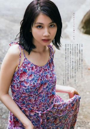 [Weekly Big Comic Spirits] Hoka Matsumoto Nakai Rika 2018 No.31 Photo Magazine