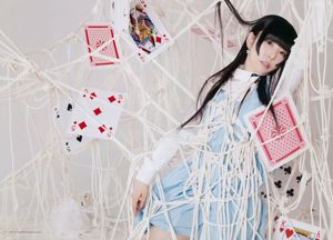 [Grands esprits de la bande dessinée hebdomadaire] Aizawa Risa 2017 Magazine photo n ° 26