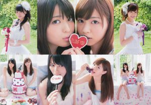 [Wöchentliche große Comic-Geister] Maimi Yajima Nishino Nanase 2013 Nr. 29 Fotomagazin