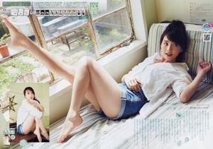 Сато Рейна Сато Юки るぅ [Weekly Young Jump] 2016 № 30 фотожурнал