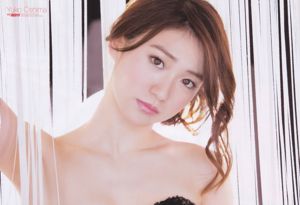 [Wöchentliche große Comic-Geister] Yuko Oshima 2013 No.03 Photo Magazine