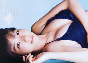 [Wöchentliche große Comic-Geister] Yuki Kashiwagi 2011 No.36-37 Photo Magazine