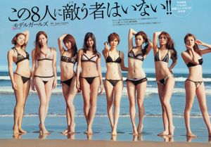 SKE48 Model Girls Miori Ichikawa Nao Takami Mayuko Nagasaki Yuuna Suzuki Yuko Ikeda [Playboy Semanal] 2013 No.41 Foto Moshi