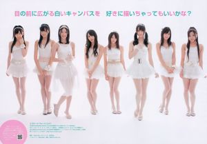 SKE48 Megumi Yasu Ayumi Takahashi Satomi Shigemori SDN48 Sayuki Matsumoto Riho Takada [Weekly Playboy] 2010 No.50 Ảnh