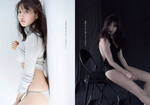 Hitomi Kaji Akari Suda Mariya Nagao Hinako Sano Kaya Kiyohara Mio Ishigami [เพลย์บอยประจำสัปดาห์] 2018 No.32 Photo Mori