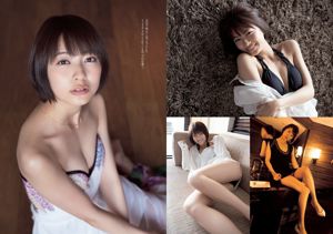 塚本麻里子（Mariko Tsukamoto Mayu Watanabe Haruka Shimazaki Yuki Mihara Anzu Riri Asuka Kishi Mariko Shirayama Mika Sakai Mai Imaide [每週花花公子] 2014 No.22照片