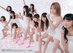 Hoshina Mizuki Yokoyama Yui Marutaka Aimi Natsume Yuki Itagaki Azusa [Weekly Playboy] 2012 nr 47 Magazyn fotograficzny