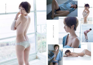 Nene Matsuoka Kanako Miyashita Asuka Kishi Nanaka Matsukawa Jun Amaki Machi Kiyose [เพลย์บอยประจำสัปดาห์] 2018 No.05 Photo Toshi