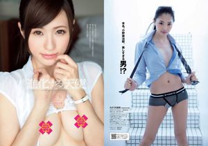 Tamari Matsui Aya Asahina Rena Kato Seiko Takasaki Mayu Watanabe Eriko Sato Ami Takeuchi Angel Moe Nanano [每週花花公子] 2015 No.16照片