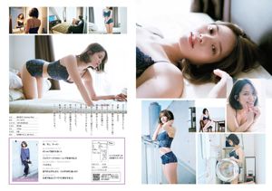 Nasa Asahina, Naruto Naru, Yui Kumae Hoshina 하츠 카와 미나미 미즈키 [주간 플레이 보이] 2016 No.22 Photo Magazine