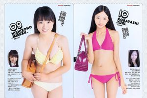 Haruna Kawaguchi Yui Yokoyama Ito Ohno Reiko Mima Ayumi Takahashi Miku Hasegawa Koonona Shiba [Weekly Playboy] 2011 No.39 照片