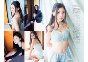 Mayu Watanabe Mako Kojima Ryoha Kitagawa Sakura Miyawaki Tomomi Shida Sally Kawamoto Nonoka Ono Chihiro Kondo [Wekelijkse Playboy] 2014 No.24 Foto