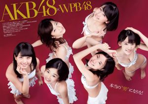 Haruka Shimazaki Kanna Hashimoto Ayuka Terada Mai Kamuro Ai Shinozaki Hinako Sano Rina Fujimoto Bud [Weekly Playboy] 2014 No.42 Foto