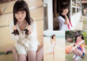 Hinako Sano Kanna Haschimoto Nagisa Shibuya Airi Suzuki Hoshina Mizuki Ayuri Konno Chieko Mitsui Ai Yuzuki Masaru Matsunoi [Wöchentlicher Playboy] 2014 Nr. 16 Foto