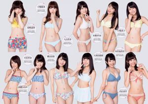 Hirata Yuka "ความมุ่งมั่น" [Sabra.net] COVER GIRL