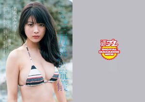 Fumika Baba Yuka Ogura Arisa Komiya Miu Nakamura Rena Takeda Minami Wachi Rina Asakawa Angela Mei Yuki Fujiki [Weekly Playboy] 2017 No.34-35 Ảnh Mori