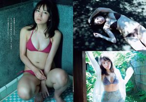 ロン・モンロウ 大場美奈 小室さやか 安藤咲桜 奈緒 ケイナ 尾崎由香 [Weekly Playboy] 2018年No.37 写真杂志