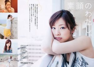 Yukie Nakama Riho Takada Asuka Kuramochi Ryoko Tanaka Yuu Tejima Sei Ashina [Playboy semanal] 2010 No.38 Fotografía