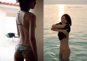 Rena Takeda Ren Ishikawa Mayu Matsuoka Ami Inamura Mariko Shinoda [Weekly Playboy] 2016 No.19-20 Photo Mori