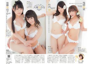 Ruriko Kojima SKE48 Chiyo Koma Chiyo Koma Mai Hakase [เพลย์บอยประจำสัปดาห์] 2014 No.18 Photo Mori