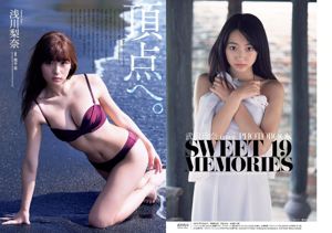 Rina Asakawa Rena Takeda Manatsu Akimoto Yuriko Ishihara Rui Kumae Yua Mikami [Weekly Playboy] 2017 nr 12 Zdjęcie