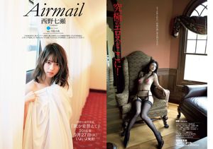 Nanase Nishino Danmitsu Ai Okawa Nozomi佐佐木Mikie Hara Saki Aitake Yumi Takagi RION [每週花花公子] 2016 No.41照片