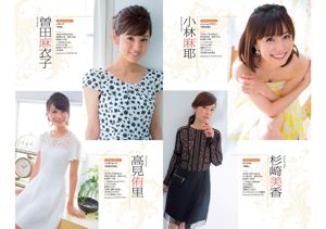 Yuko Oshima Chiaki Sano Ikumi Hisamatsu Rena Kato Yuki Koyanagi Haruka Oba [Weekly Playboy] 2014 No.38 Photo Toshi