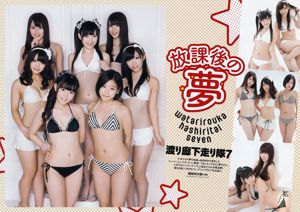 Yuko Oshima Aimi Shinohara Mana Okada Watarirouka Hashiri 7 Yoko Kumada Nozomi Sasaki [Weekly Playboy] 2011 No.50 Ảnh