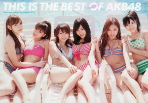 AKB48 Rotten Boys & Nakano Rotten Girls シスターズ Kudo Risa [Wöchentlicher Playboy] 2010 Nr. 16 Fotomagazin