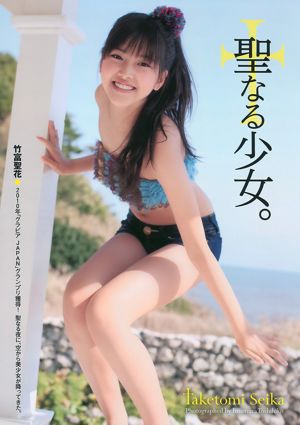 AKB48 Iwasa Mayuko, Taketomi Sacred Flower, Kojima Keiko, Sugihara Apricot, Subhara か な Teshima Yu [Weekly Playboy] 2011 No.01-02 Photo Magazine