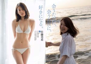 AKB48 Miki Sato Maki Okazoe Jun Amaki Marina Nagasawa Rin Asuka Hibiki Otsuki [เพลย์บอยประจำสัปดาห์] 2016 No.24 รูปถ่าย