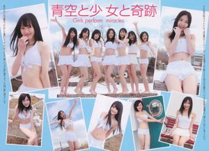 Maki Horikita Kana Tsugihara Anri Sugihara SKE48 Hitomi Miyake [Weekly Playboy] 2010 No.13 Foto