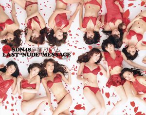 堀北真希 大野いと 疋田英美 川島海荷 小池唯  吉木りさ SDN48 [Weekly Playboy] 2012年No.15 写真杂志