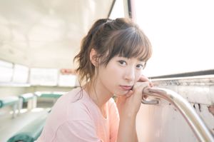 [Hello! Project Digital Books] No.190 生田衣梨奈 Erina Ikuta