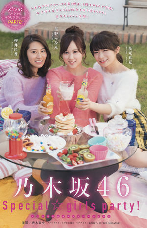 [Young Magazine] Nogizaka46 Nogizaka46 2018 No.02-03 Fotografia