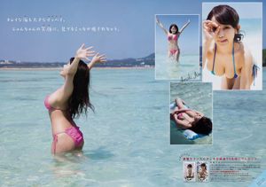 [Revista joven] Tianmu じ ゅ ん Xiong Jiang Liuwei 2017 No 27 Revista fotográfica