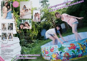 [Revista joven] Mai Shiraishi Oen Momoko HKT48 2017 No.36-37 Revista fotográfica