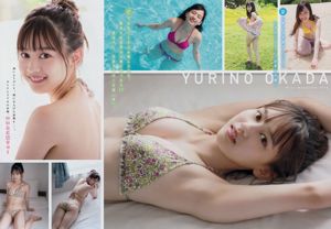 [Young Magazine] 沢口愛華 寺本莉緒 池松愛理 岡田佑里乃 佐藤あいり 2018年No.34 写真杂志