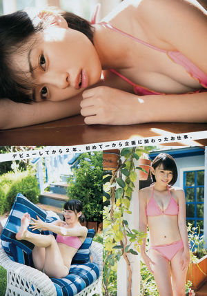 [Revista Young] Hikari Takiguchi Yurina Hirate 2016 Fotografia No.49