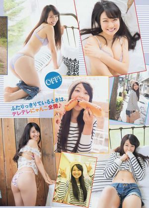 [Tạp chí trẻ] Miwako Kakei Anna Konno Shizuka Nakamura Manami Marutaka Misaki Nito 2014 No.07 Ảnh