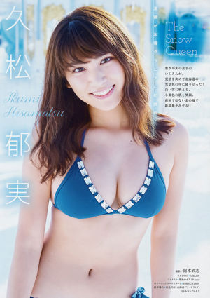 [Young Magazine] 久松鬱実 山下美月 2018年No.09 寫真雜誌