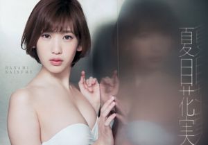 [Young Magazine]久松郁美花奈夏目漱石2015年第26期照片