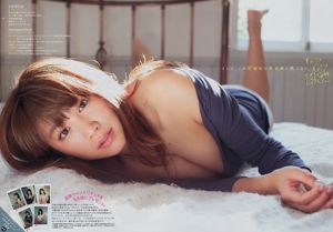 [Revista Young] Ikumi Hisamatsu Neru Nagahama 2017 Fotografia No.17