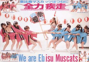 Yuzuki Rio Akiho Yoshizawa Yuma Asami Minori Hatsune Jessica Kizaki Rin Sakuragi Rina Rukawa Asami Ogawa Aino Kishi [Młode zwierzę] 2011 nr 09 Zdjęcie