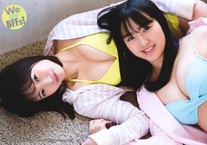 但馬ヤル、朝香長見さくら、村川光[ヤングアニマル] 2018 No.10 Photo Magazine