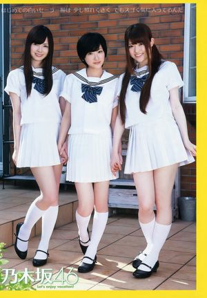 Nogizaka46 Uki Satake Haruki Sato [Hewan Muda] 2012 No.16 Foto