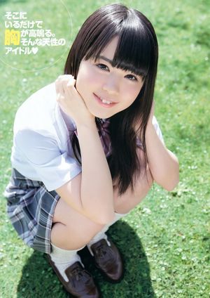 Ayaka Sayama Yuko Sugamoto Kokomi Sakura Minori Hatsune [Young Animal] 2012 No.11 照片森