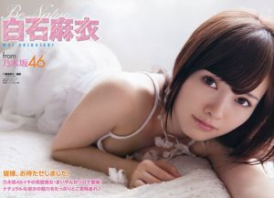 Mai Shiraishi [Young Animal] 2013 No.09 Photo Magazine