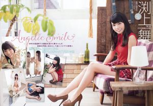 Miku Tanaka Ayaka Oda [Animal joven] 2018 No.18 Fotografía